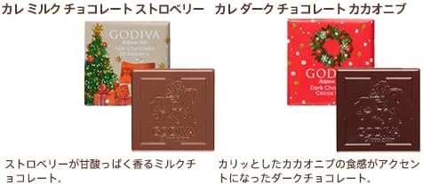 クリスマス ゴディバ(GODIVA)ブッシュ ド ノエル アソートメント(7粒入) チョコレート 冬ギフト お歳暮