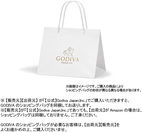 ゴディバ (GODIVA) グランプラス(30粒入)