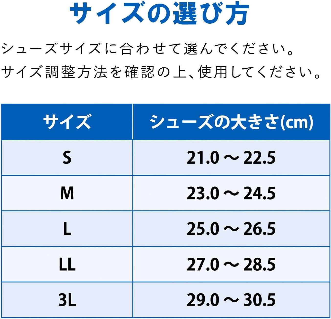【ザムスト(ZAMST)】フットクラフト インソール(Footcraft)土踏まずアーチサポート 中敷き 1足分(左右セット)