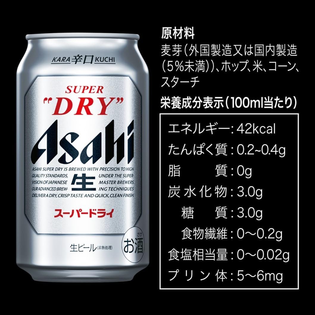 スーパードライ アサヒ ビール 500ml 24本 【新・辛口 生ビール】