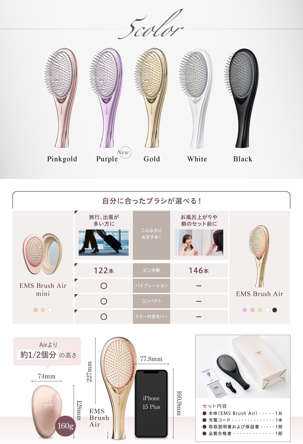 「ひるおび」にて紹介 wavewave ems ヘアブラシ 赤色LED サラサラ 髪 髪の毛 クッションブラシ くし 誕生日 女性 レディース 妻 彼女 母の日 プレゼント(ギフト用