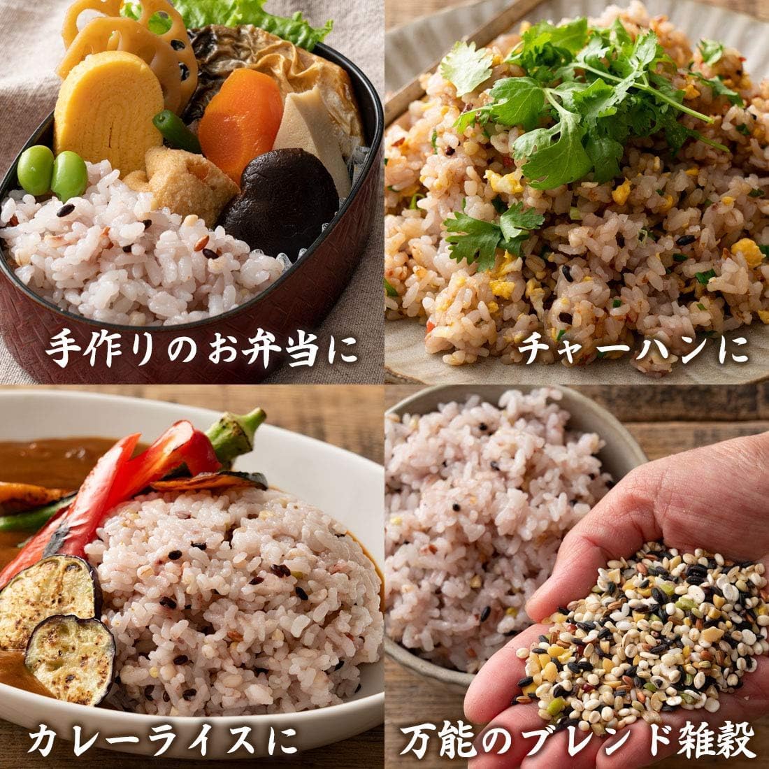 雑穀米本舗 明日への輝き39穀米ブレンド 1kg(1袋) 混ぜるだけ 国産 発芽玄米 スーパーフード 無添加 無着色 もっちり 雑穀米