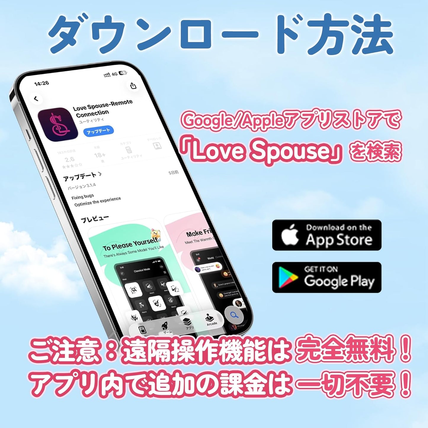 【カップル専用装着バイブ】Laphwing|9種激震・遠隔操作・超薄型・静音・防水・磁気充電【アダルト】