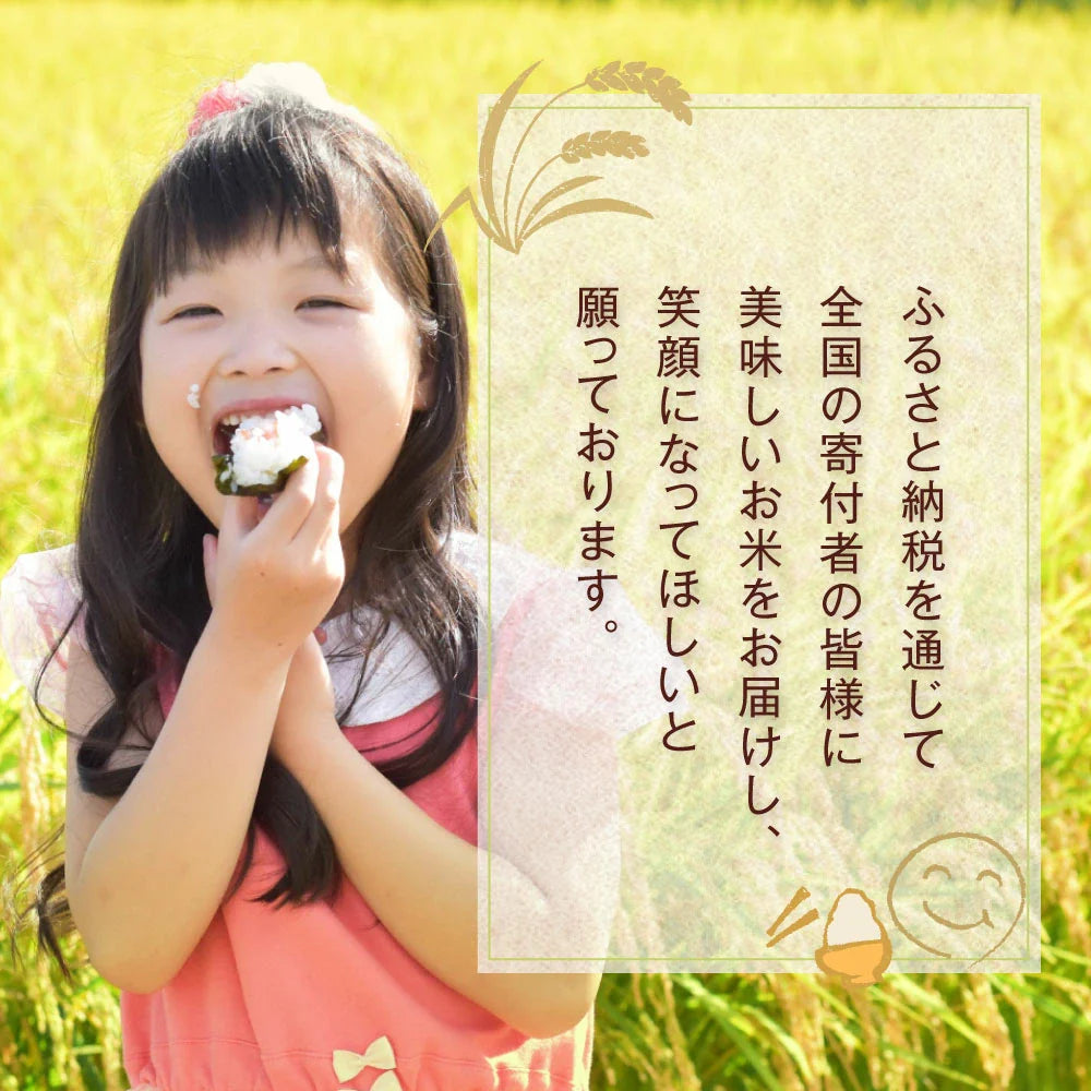 【ふるさと納税】高評価★4.25 令和7年産 お米 阿蘇だわら 選べる 容量 ( 5kg～54kg / 無洗米・精米・玄米 ) R7 熊本県 高森町 白米 ブレンド米 5kg 10kg 15kg 20kg 30kg