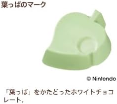 ゴディバ（GODIVA）ゴディバ meets どうぶつの森 アソートメント（9粒入）チョコレート
