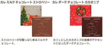 クリスマス ゴディバ（GODIVA）ブッシュ ド ノエル アソートメント（7粒入） チョコレート 冬ギフト お歳暮