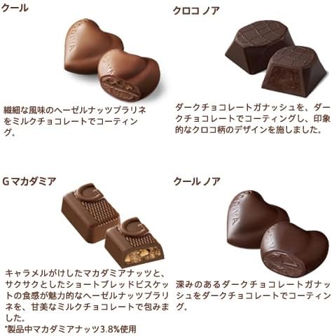 お歳暮 冬ギフト ゴディバ（GODIVA）グランプラス（59粒入）チョコレート（クリスマス ギフト スイーツ プレゼント）