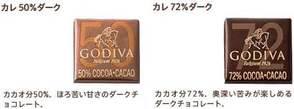ゴディバ (GODIVA) グランプラス（30粒入）