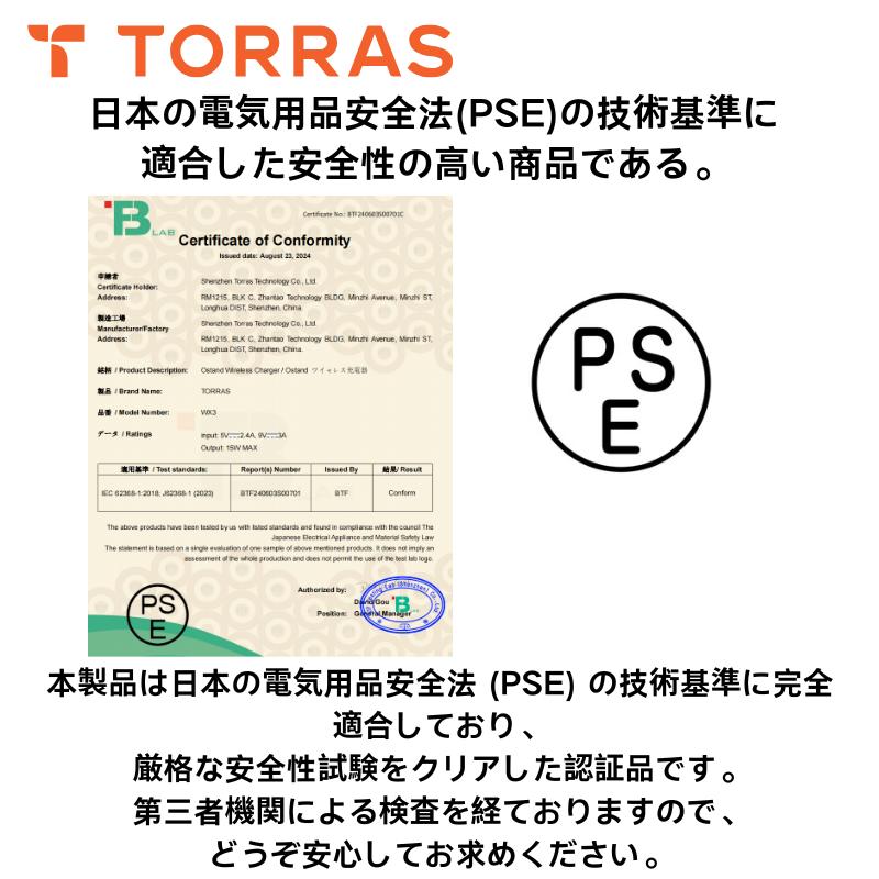 Torras - Ostand PolarCircle Qi2 冷却機能 MagSafe対応充電器 急速充電器 スマホ充電器 携帯充電器 チャージャー ケーブル充電 トーラス正規品　PSE認証