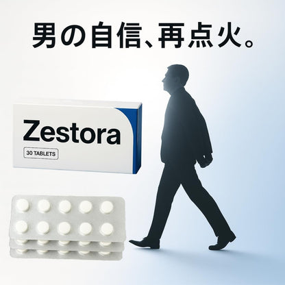 【あの頃の自信をもう一度】Zestora ゼストラ 30粒入り 亜鉛、マカ、シトルリン、マムシ、カロペプタイド、スッポン配合