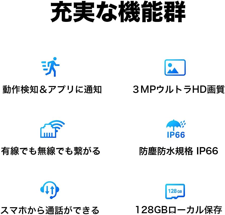 TP-Link WiFi ネットワークカメラ 屋外カメラ 300万画素 IP66防水・防塵 防犯カメラ 音声通話可能 3年保証 Tapo C310/A