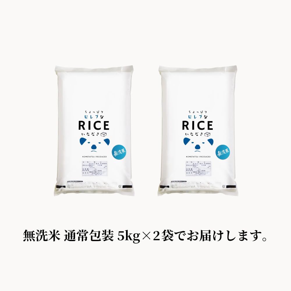 こめたつ 令和7年産 国内産 コシヒカリ 白米 10kg（極パック5kg×2袋）