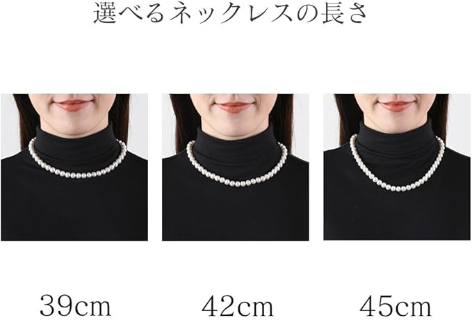 [VOTRE COUTURE] パールネックレス ピアス イヤリング セット 8mm 国産 真珠 冠婚葬祭 39cm 42cm 45cm ブランド10年保証