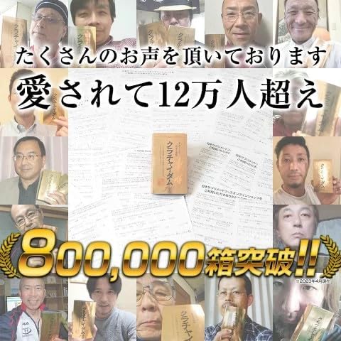 クラチャイダムゴールド 30粒×1個
