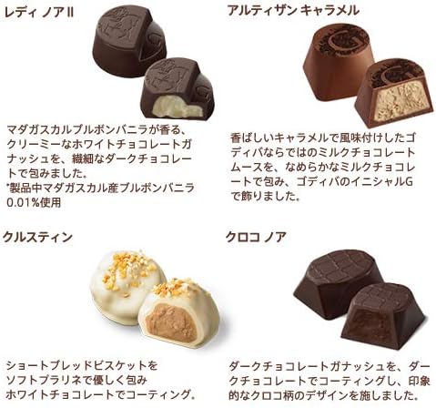 ゴディバ (GODIVA) グランプラス（30粒入）