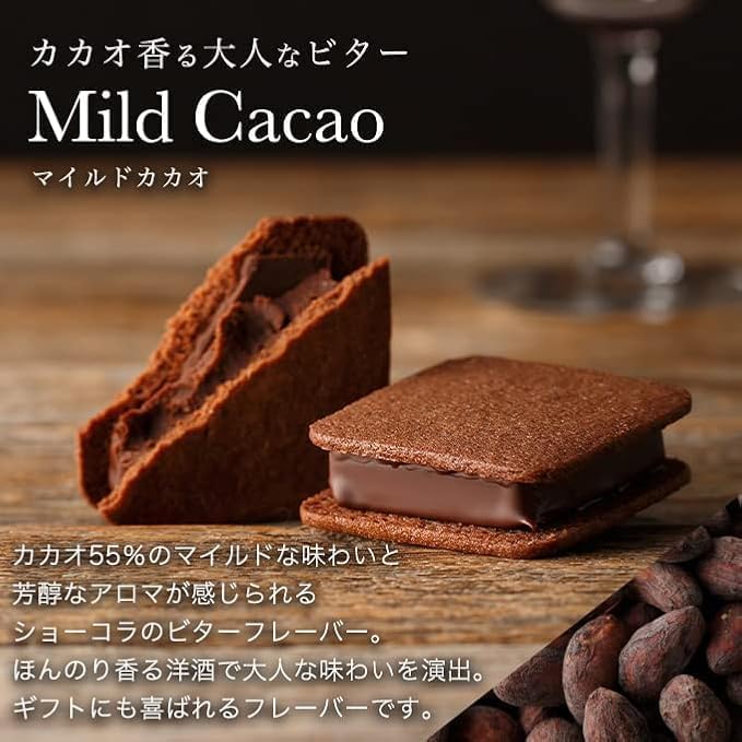 VANILLABEANS (バニラビーンズ) ショーコラ & パリトロ セット チョコレート ギフト お菓子 (手提げ袋付き 個包装) 詰め合わせ 菓子折り お返し プレゼント 手土産 ご褒美 スイーツ チョコサンド