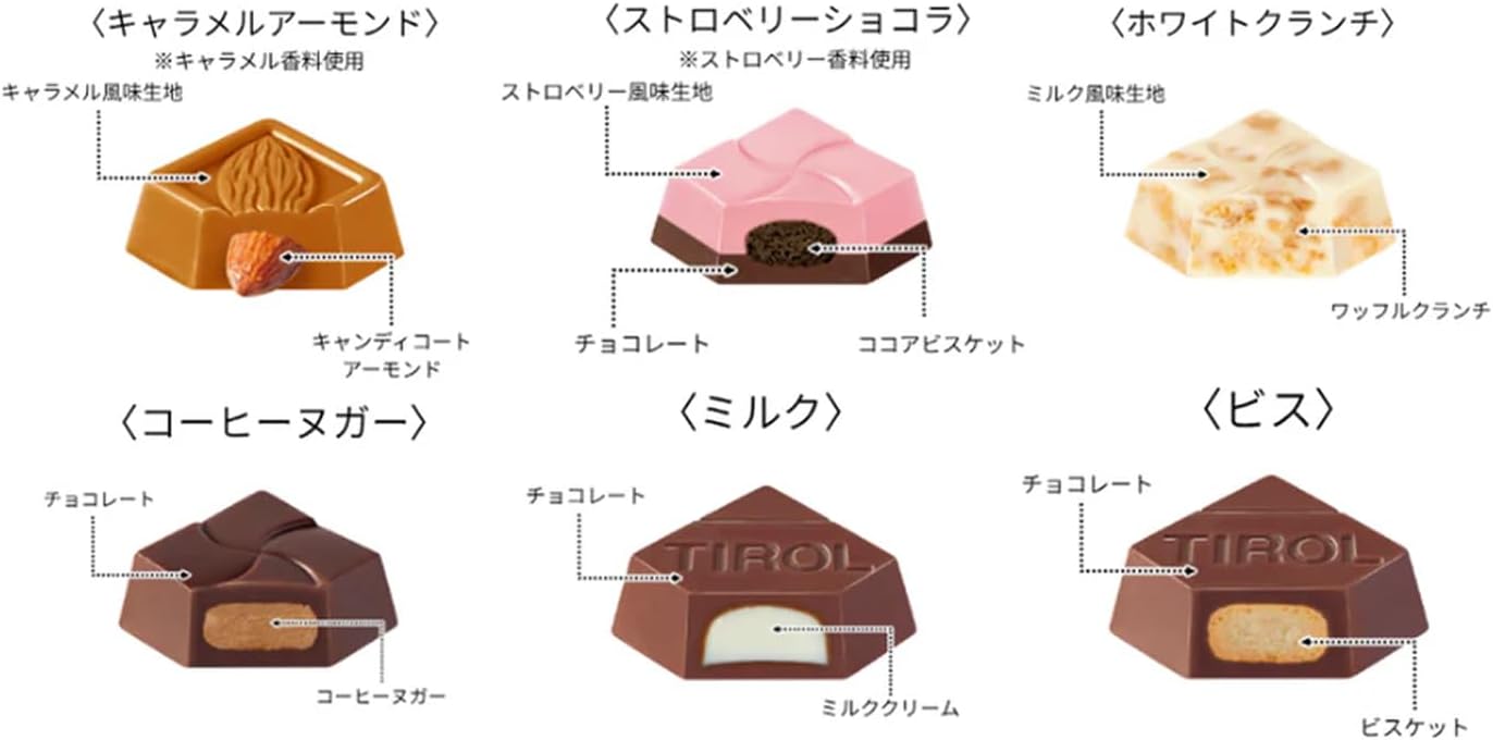 チロルチョコ  ギフト・プチギフト・プレゼント用（バラエティ100個・詰め合わせ・アソート・大容量／バレンタイン・ホワイトデー・ハロウィン・クリスマス）