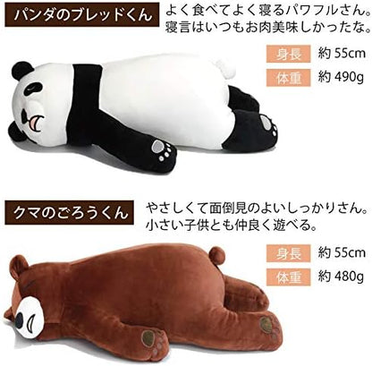 アルタ 抱き枕 ぬいぐるみ なまけもの ダークブラウン 78cm