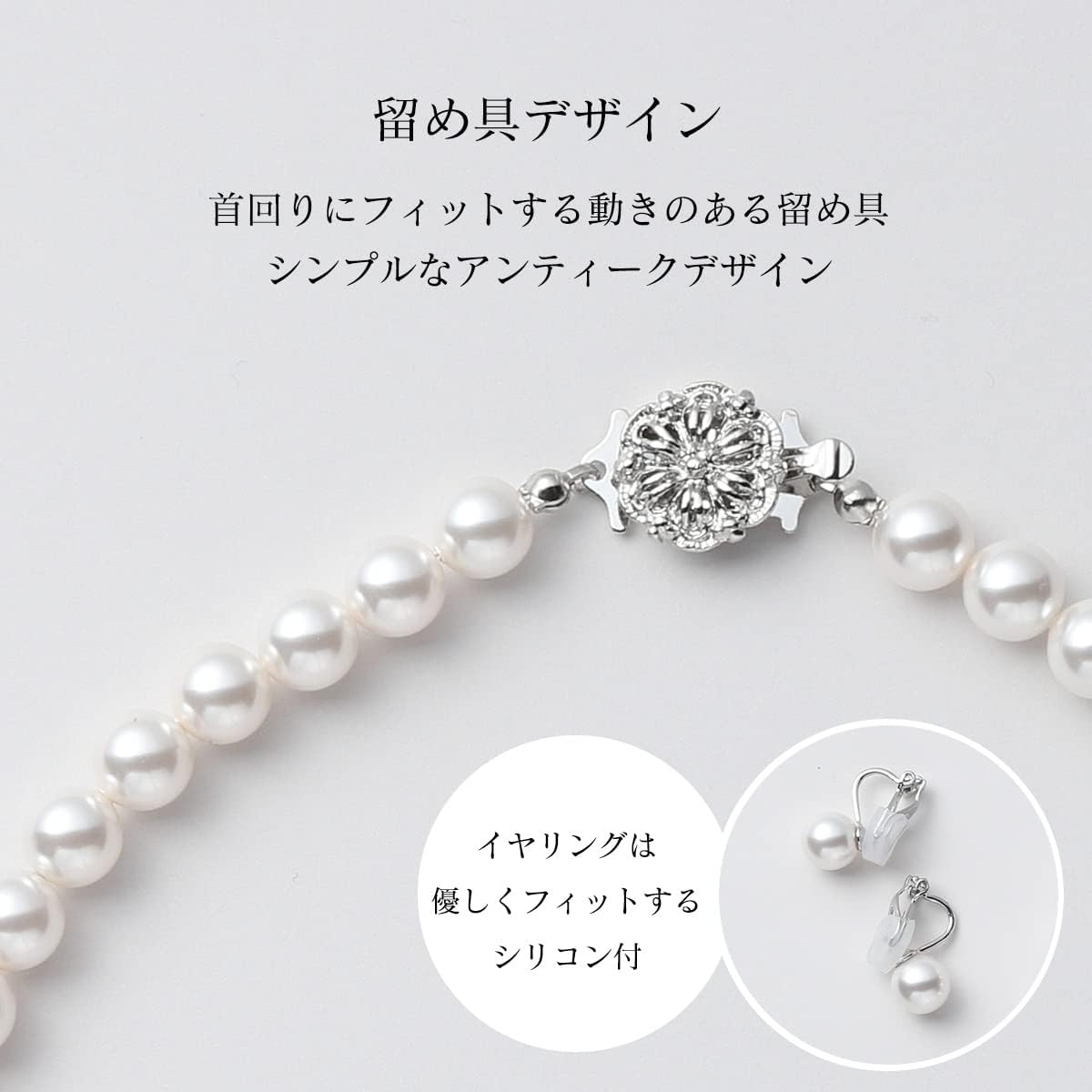 [VOTRE COUTURE] パールネックレス ピアス イヤリング セット 8mm 国産 真珠 冠婚葬祭 39cm 42cm 45cm ブランド10年保証