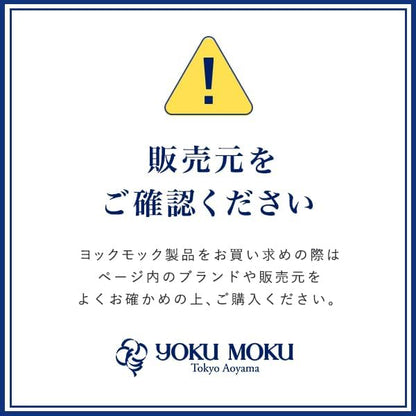 ヨックモック（YOKUMOKU）スイーツ お菓子 ギフト 洋菓子 詰め合わせ シガール プティ サンク デリス 5種  25個入り