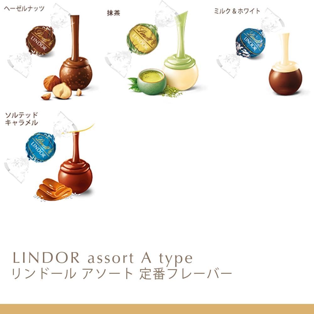 【Lindt公式】リンツ Lindt チョコレート リンドール 9種類アソート バレンタイン 大人リッチ 17個＋リンツ チョコウェイファー1個 個包装 リーフレット付