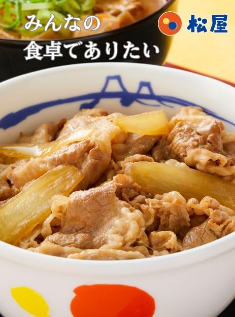 【松屋】2026年在宅応援！松屋を一度に楽しめるグルメ福袋 14種30食 牛めしの具・カレー・焼肉・その他丼の具など [冷凍食品] の詰め合わせ