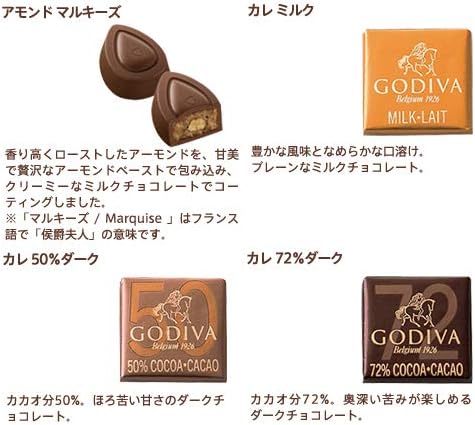 ゴディバ (GODIVA) ゴールド コレクション（12粒入）
