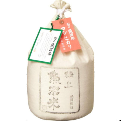 米 極上魚沼産コシヒカリ 5kg 令和7年産