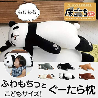 アルタ 抱き枕 ぬいぐるみ なまけもの ダークブラウン 78cm