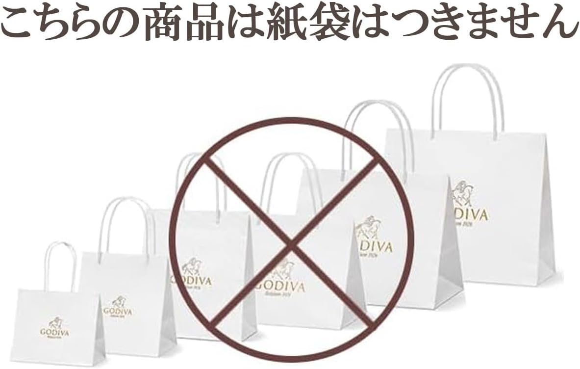 ゴディバ チョコ GODIVA ハートオブゴールドコレクション 6粒入 ギフトカード付 公式ショッパー付 バレンタイン プレゼント