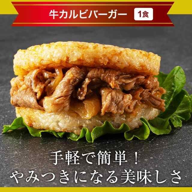 【松屋】10種30食のオールビーフバラエティ福袋 松屋のすべてが楽しめる！