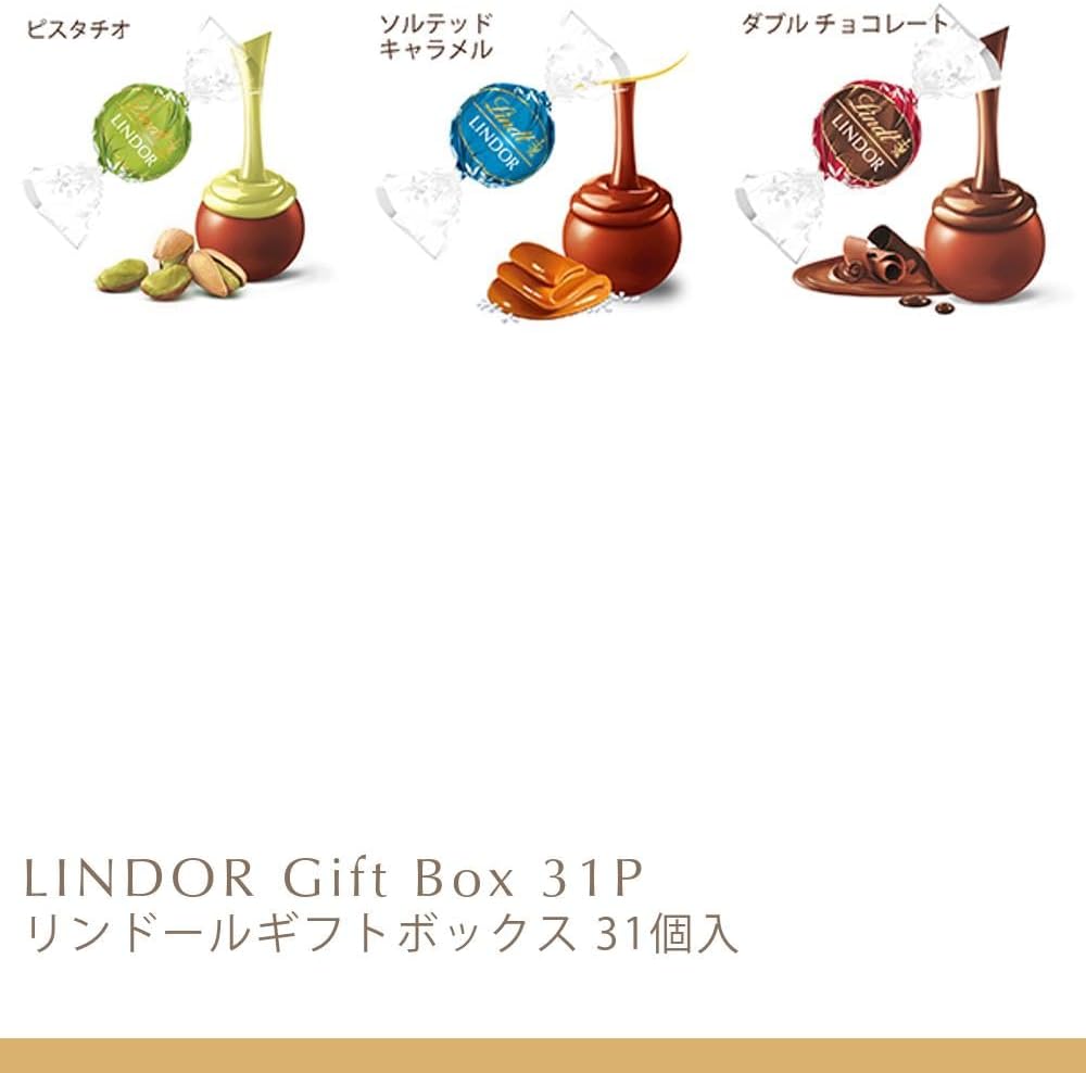 【Lindt公式】リンツ Lindt チョコレート リンドールギフトボックス ホワイトデー お返し 31個入 手提げ袋付き ショッピングバッグL2付