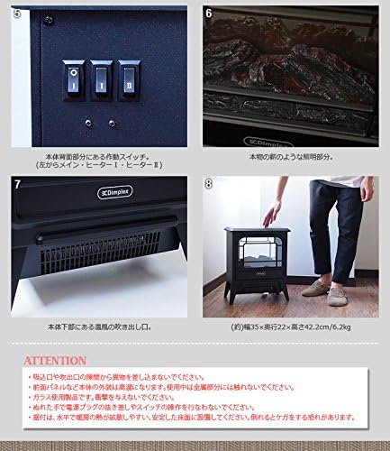 ディンプレックス 電気暖炉 マイクロストーブ 【3~8畳用】 MCS12J