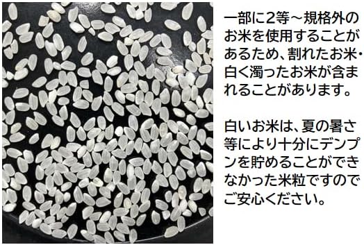 パールライス 国内産膳の匠 5kg