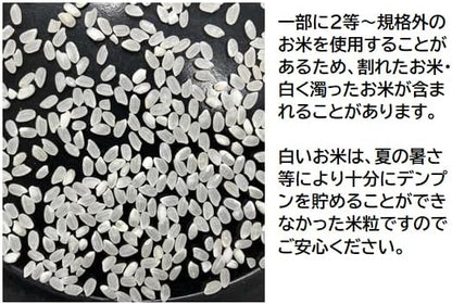 パールライス 国内産膳の匠 5kg