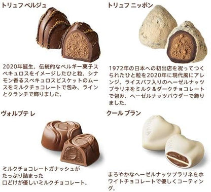 ゴディバ (GODIVA) グランプラス（30粒入）