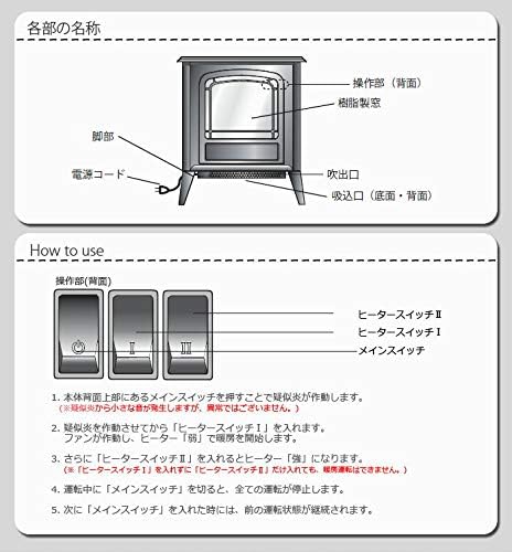 ディンプレックス 電気暖炉 マイクロストーブ 【3~8畳用】 MCS12J