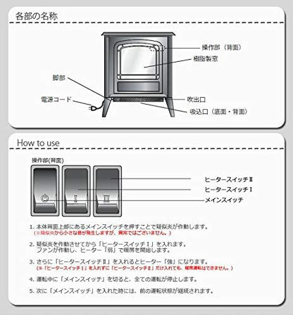 ディンプレックス 電気暖炉 マイクロストーブ 【3~8畳用】 MCS12J