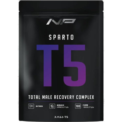 スパルトT5 メンズパフォーマンスサポート LJ100 ランペップ アストラジン マカ シトルリン 特許成分5種配合 計75種配合 約30日分 （1袋）