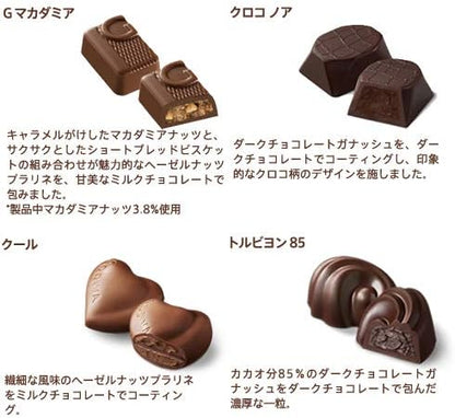 ゴディバ (GODIVA) ゴールド コレクション（12粒入）