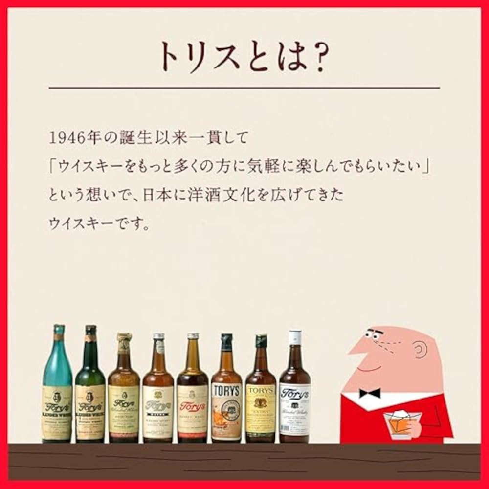 トリスハイボール 新橋トリスバー監修ハイボール 〈ピールオレンジ〉 350ml×24本 [サントリー ウイスキー 日本 ハイボール 缶]