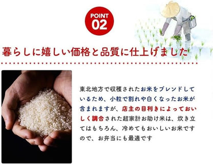 【こまち姫】米 5kg 令和7年産 東北産 こまち姫（オリジナルブレンド米）ギフト（5kg×1袋）