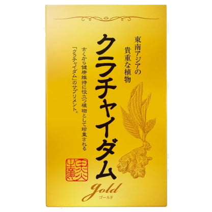 クラチャイダムゴールド 30粒×1個