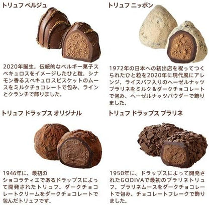 ゴディバ (GODIVA) レジェンデール トリュフ（12粒入）