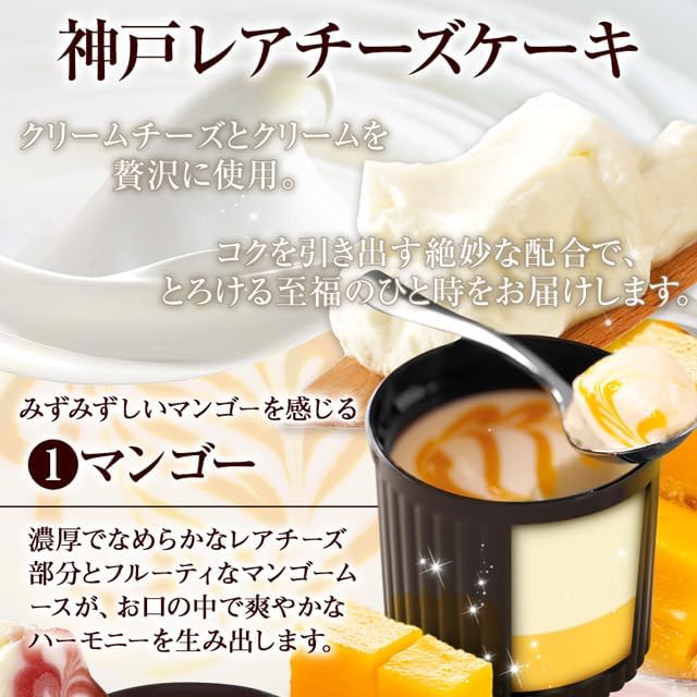 神戸フランツ 神戸・港町の午後 ギフト スイーツ 詰め合わせ お菓子 贈り物 プレゼント 人気 お歳暮