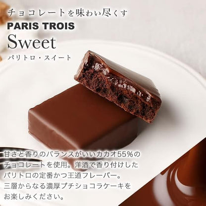 VANILLABEANS (バニラビーンズ) ショーコラ & パリトロ セット チョコレート ギフト お菓子 (手提げ袋付き 個包装) 詰め合わせ 菓子折り お返し プレゼント 手土産 ご褒美 スイーツ チョコサンド