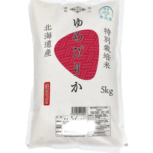 [お米場 田心] 無洗米 5kg 令和7年 ゆめぴりか 北海道産 お米 5キロ 米 白米 精米 ギフト 高級米 特別栽培米 雪蔵米 雪蔵保管