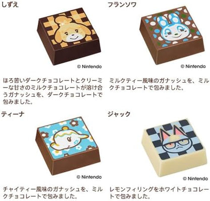 ゴディバ（GODIVA）ゴディバ meets どうぶつの森 アソートメント（9粒入）チョコレート
