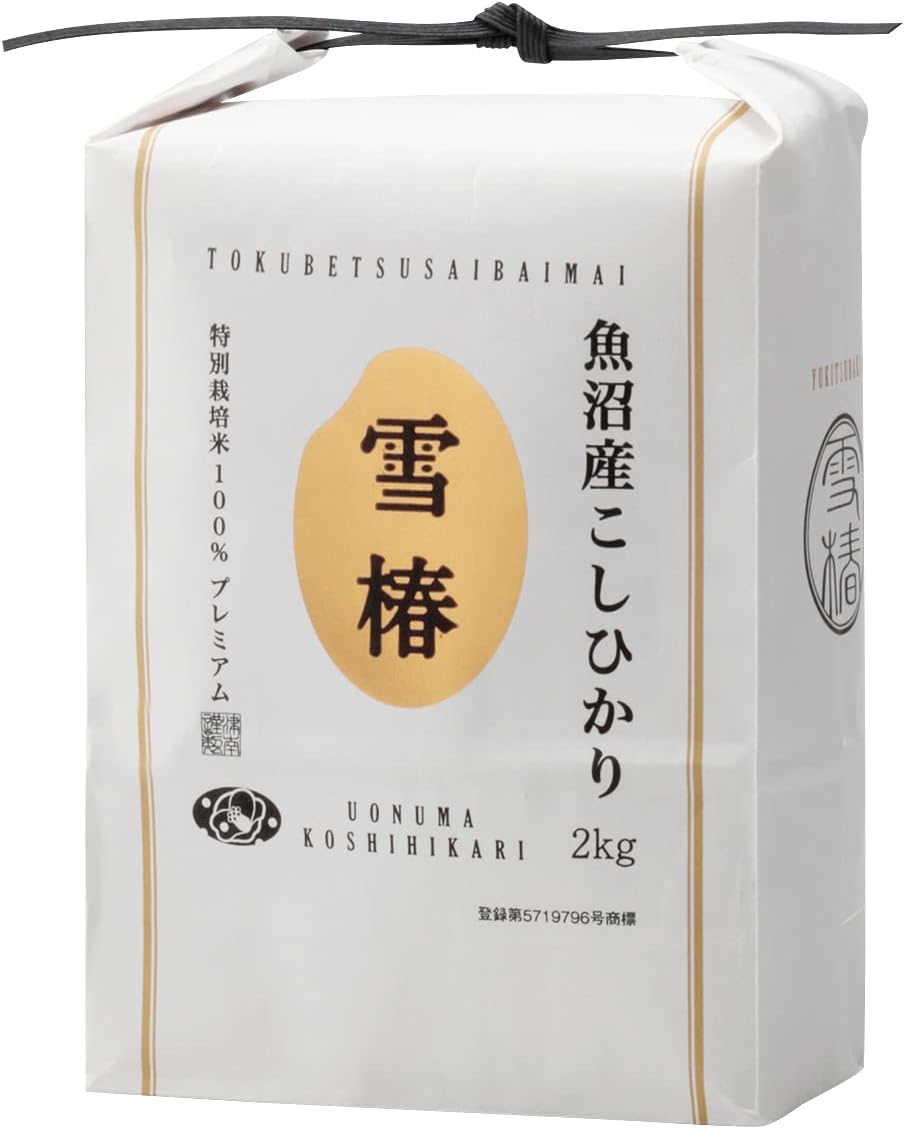 令和7年産 魚沼産コシヒカリ「雪椿」 5㎏ 特別栽培米 極上 ミシュラン店御用達 減農薬栽培