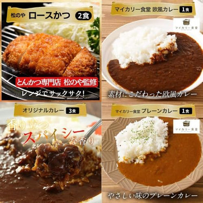 【松屋】2026年在宅応援！松屋を一度に楽しめるグルメ福袋 14種30食 牛めしの具・カレー・焼肉・その他丼の具など [冷凍食品] の詰め合わせ
